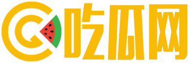 黑料吃瓜网 | 每日吃瓜爆料_明星八卦_黑料吃瓜网独家资讯-黑料吃瓜网