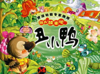 儿童故事吧,启迪智慧，滋养心灵的童话世界