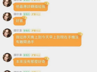 哈哈娱乐吃瓜,吃瓜群众眼中的明星幕后故事