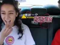 娱乐吃瓜最奇葩的女艺人