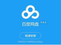 吃瓜娱乐百科百度网盘,揭秘娱乐圈幕后故事，百度网盘独家放送