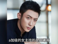 娱乐圈男明星的吃瓜,娱乐圈男明星的“瓜田”奇遇记