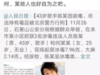 娱乐圈吃瓜总结画卷细节,揭秘明星幕后那些事儿