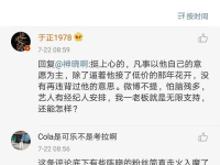 娱乐圈吃瓜渠道,明星幕后真相大曝光！