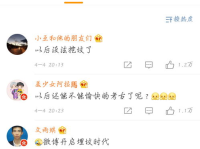 娱乐八卦吃瓜群微博,吃瓜群微博背后的精彩故事