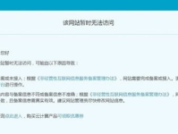 免备案,免备案服务器的优势与应用解析