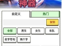 吃瓜娱乐账号起名大全