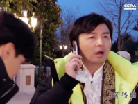 极限挑战吃瓜娱乐圈