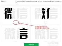 字体识别,解锁文案字体风格的便捷之道