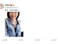 小说娱乐圈从吃瓜开始,从吃瓜小白到顶级明星的逆袭之路