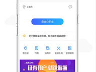 北京 公积金,助力安居乐业，全方位解读政策与操作指南”