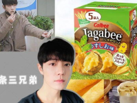 娱乐吃瓜酱颜料