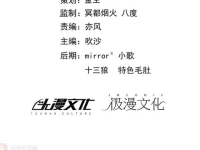 难逃偏执少年的宠爱,难逃宠爱漩涡