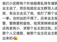 娱乐吃瓜群文案搞笑图片,笑料横生！娱乐吃瓜群搞笑图片大盘点