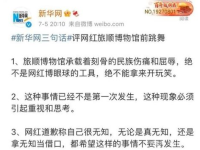 娱乐圈吃瓜ppt事件,揭秘幕后真相与影响