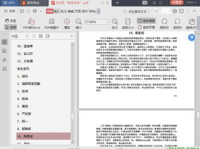 娱乐圈吃瓜全集pdf,揭秘吃瓜全集PDF背后的精彩故事