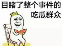 娱乐吃瓜酱低调有内涵,娱乐吃瓜酱带你领略娱乐圈的趣味与深度