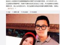 娱乐圈九月吃瓜,明星恋情、八卦风波盘点