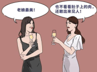 吃瓜既是娱乐也是学习,娱乐与学习的双重盛宴