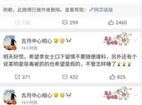 吃瓜娱乐微博视频在哪看,吃瓜娱乐微博视频观看攻略