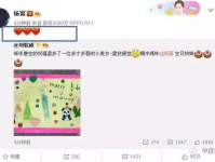 娱乐吃瓜酱过生日,星光熠熠，欢乐满溢