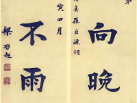 娱乐吃瓜酱对联大全,趣味横生，笑料百出