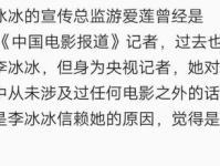 娱乐吃瓜报道怎么写的