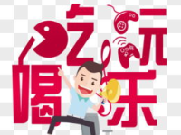 娱乐吃瓜的素材去哪找啊,海量吃瓜素材，一网打尽！