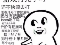 娱乐吃瓜酱欠钱不还,欠钱不还事件频发，明星形象受损