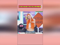 吃瓜娱乐叶舒华,吃瓜娱乐背后的真实故事