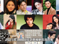 娱乐吃瓜最新视频,揭秘明星幕后故事，带你领略娱乐圈风云变幻