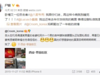 娱乐圈吃瓜王宝强视频,幕后真相曝光