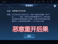 诚信者娱乐,打造诚信娱乐新风尚