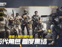 使命召唤测试服使命召唤3中文版下载