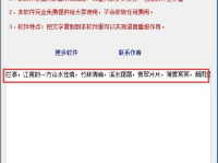 文字转换,从文字到视觉效果的转换艺术