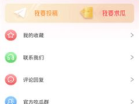 51吃瓜中心今日吃瓜,今日热点事件大盘点