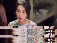 娱乐吃瓜丫18线演员