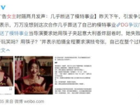 吃瓜娱乐圈全过程视频,吃瓜群众视角下的明星生活大揭秘