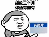 娱乐吃瓜酱头疼,揭秘娱乐圈背后的真相与困境