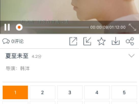 娱乐吃瓜酱吹空调,娱乐吃瓜酱带你畅享空调时光