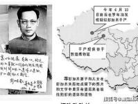 彭加木事件,探寻科学家的生死之旅