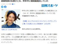 娱乐吃瓜结婚视频大全最新,甜蜜瞬间尽收眼底