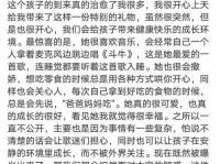 娱乐圈吃瓜吸引人的文案