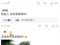 评论娱乐吃瓜,揭秘明星幕后故事