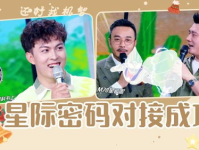 娱乐节目吃瓜,揭秘明星幕后故事