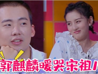 在娱乐综艺里吃瓜,揭秘娱乐圈幕后故事