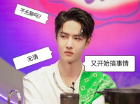 娱乐圈爆料吃瓜王一博,娱乐圈爆料中的神秘舞者