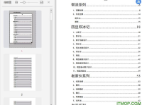 娱乐圈412吃瓜文件,揭秘娱乐圈惊天秘密，真相大白！