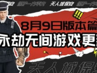 娱乐吃瓜bgm纯音乐,纯音乐背景下的欢乐旋律