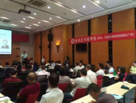 广州管理培训,赋能企业，铸就卓越领导力新篇章